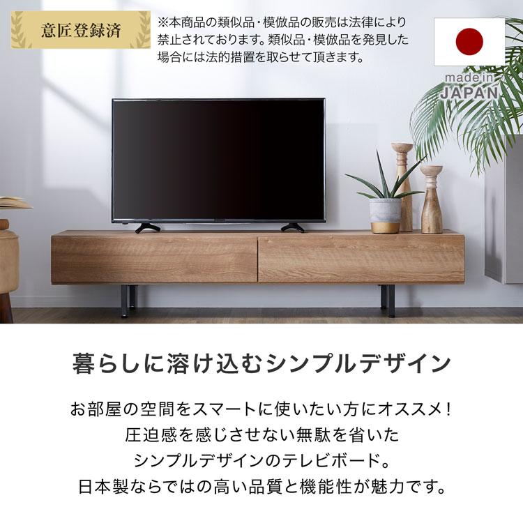 テレビ台 テレビボード 180cm おしゃれ 収納 ローボード ロータイプ AVラック 大容量 引き出し シンプル 国産 日本製 リビング 木製 半完成品 ロウヤ LOWYA｜low-ya｜03