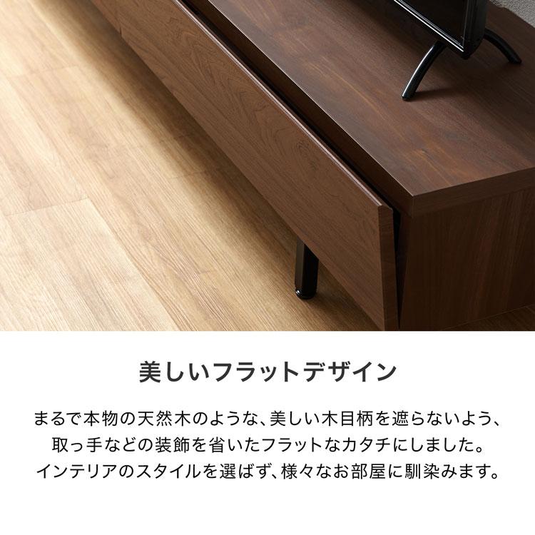 LOWYA テレビ台 テレビボード 180cm おしゃれ 収納 ローボード LOWYA テレビ台 テレビボード 180cm おしゃれ 収納 ローボード