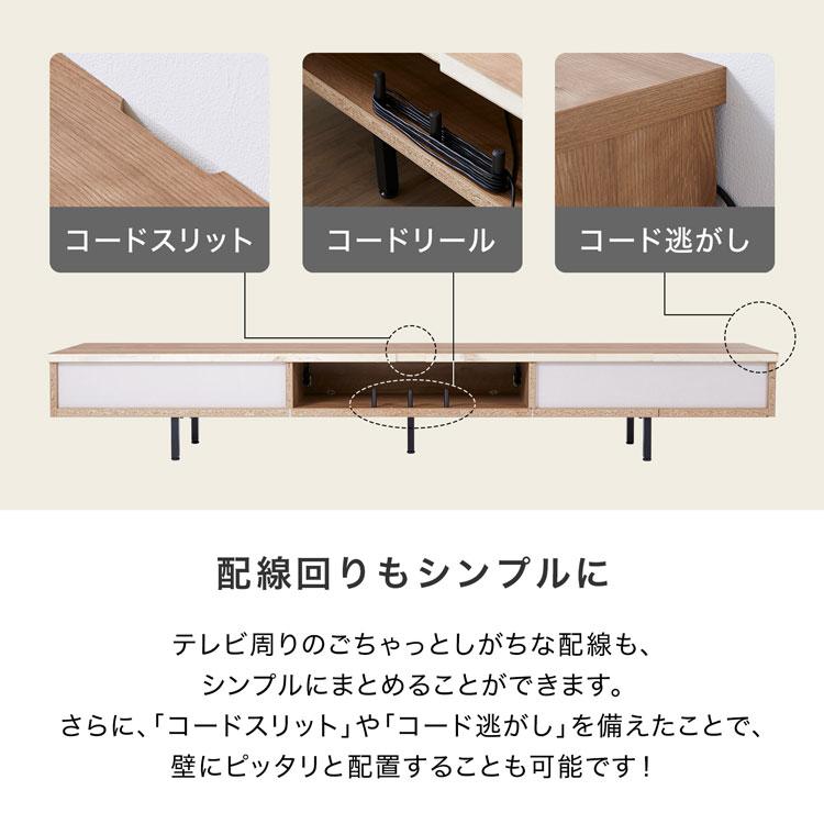 LOWYA（ロウヤ） テレビ台 テレビボード TV台 240cm おしゃれ 収納