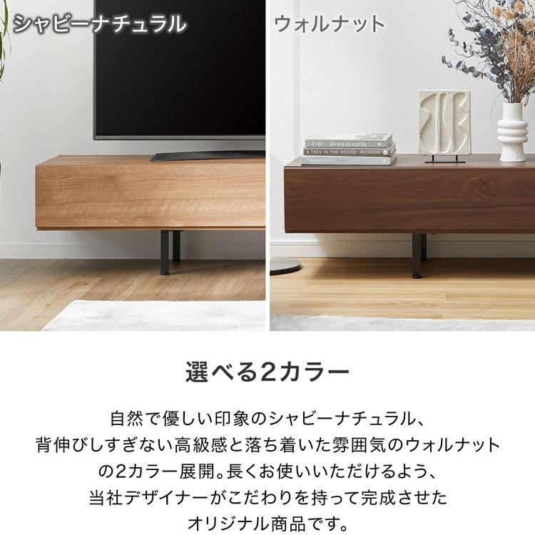 LOWYA テレビ台 テレビボード TV台 240cm おしゃれ 収納 テレビ LOWYA テレビ台 テレビボード TV台 240cm おしゃれ 収納 テレビ