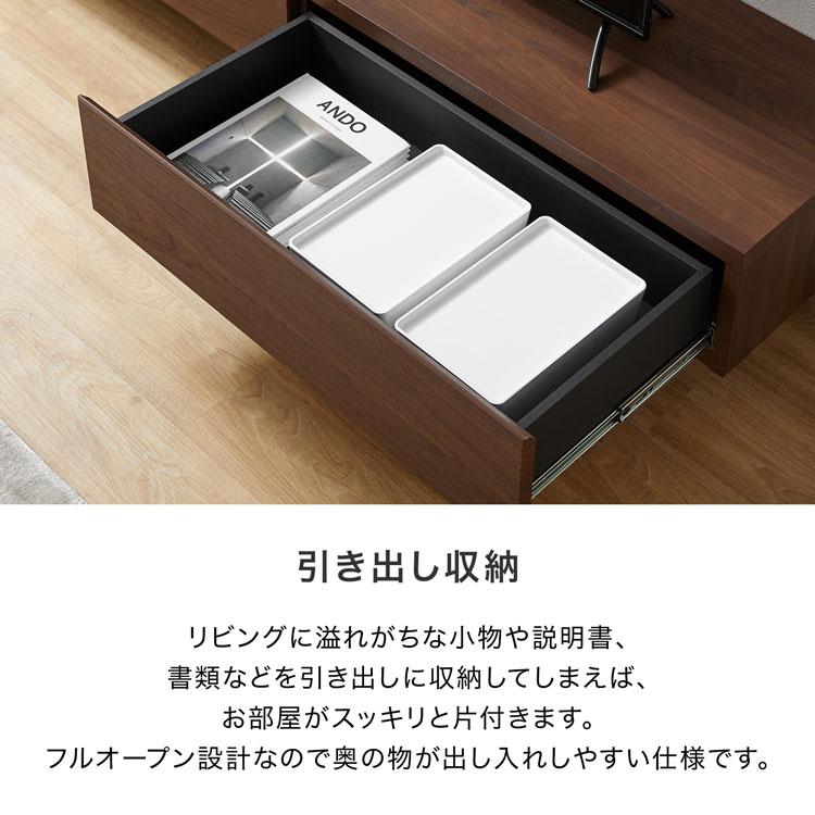 LOWYA テレビ台 テレビボード TV台 240cm おしゃれ 収納 テレビ LOWYA テレビ台 テレビボード TV台 240cm おしゃれ 収納 テレビ