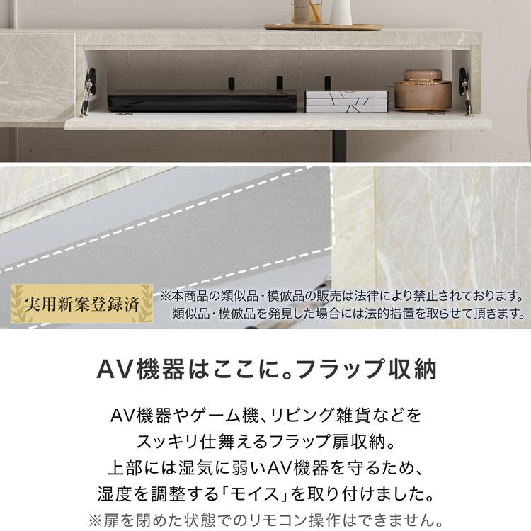 LOWYA（ロウヤ） テレビ台 テレビボード おしゃれ 180 収納 ローボード