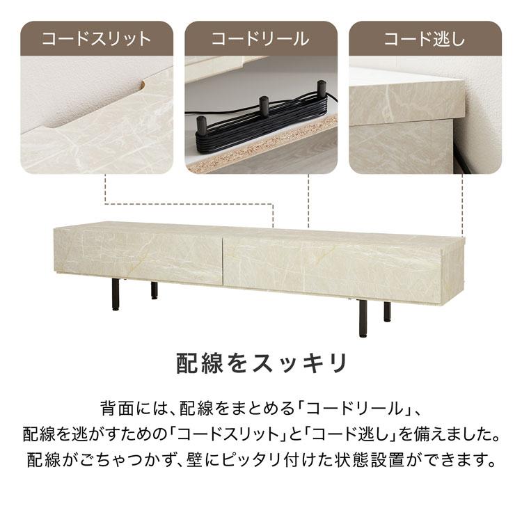LOWYA（ロウヤ） テレビ台 テレビボード おしゃれ 180 収納 ローボード