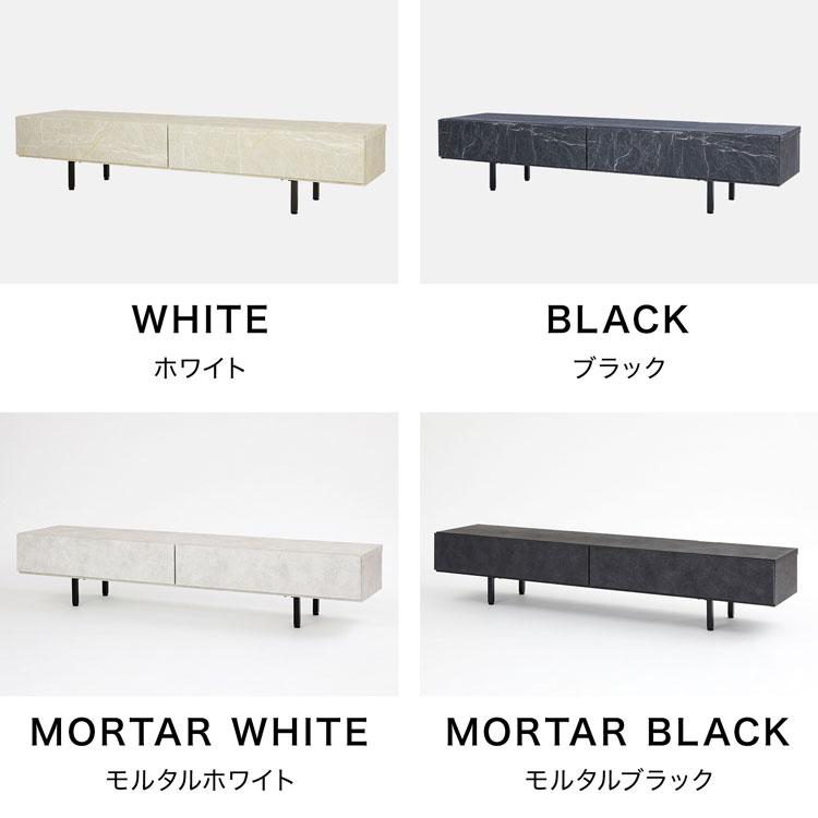 LOWYA（ロウヤ） テレビ台 テレビボード おしゃれ 180 収納 ローボード