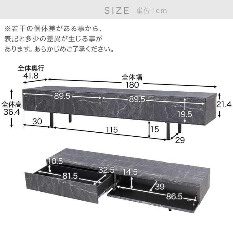 LOWYA ローテレビボード　180 LOWYA（ロウヤ） テレビ台 テレビボード ローボード 幅180cm 収納 木製