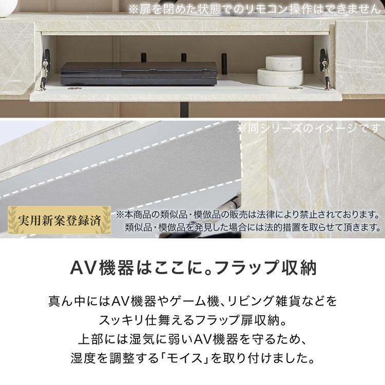 LOWYA テレビ台 ローボード おしゃれ 240 収納 テレビボード TV LOWYA テレビ台 ローボード おしゃれ 240 収納 テレビボード TV