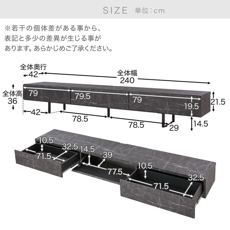 LOWYA（ロウヤ） テレビ台 ローボード おしゃれ 240 収納 テレビボード
