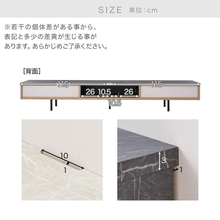 LOWYA テレビ台 ローボード おしゃれ 240 収納 テレビボード TV LOWYA テレビ台 ローボード おしゃれ 240 収納 テレビボード TV
