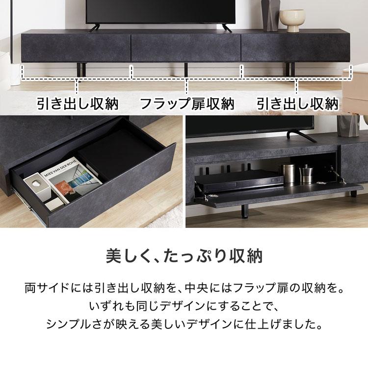 テレビ台 ローボード おしゃれ 240 収納 テレビボード TV台 国産 半完成品 ロータイプ TVボード AVボード 木製 ストーン風 脚付き ロウヤ LOWYA｜low-ya｜11