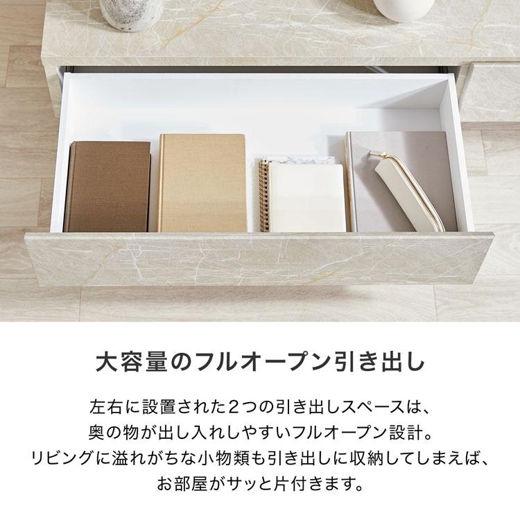 LOWYA（ロウヤ） テレビ台 ローボード おしゃれ 240 収納 テレビボード