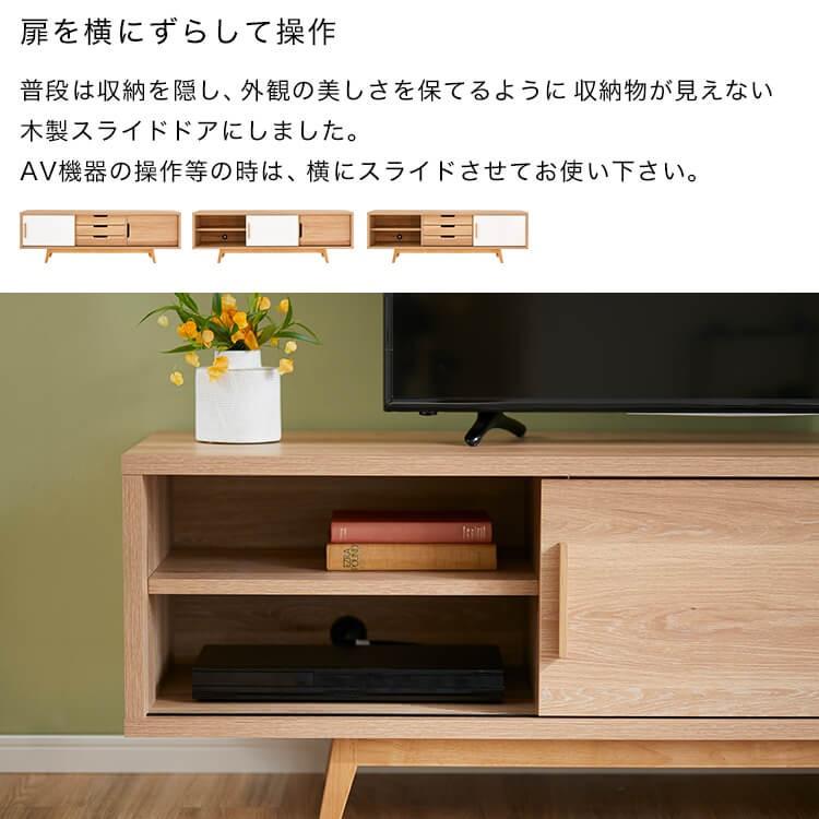 LOWYA（ロウヤ） テレビ台 テレビボード ローボード おしゃれ 収納付き