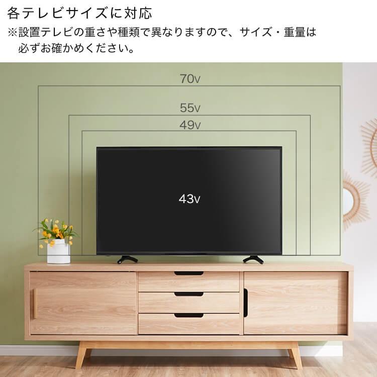 テレビ台 テレビボード ローボード おしゃれ 収納付き 北欧風 国産 165cm 引き出し ロウヤ LOWYA｜low-ya｜08