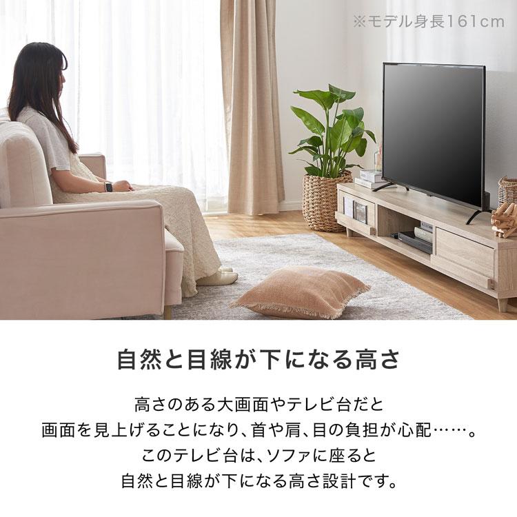 LOWYA（ロウヤ） テレビ台 ローボード 収納 おしゃれ 180cm ラック