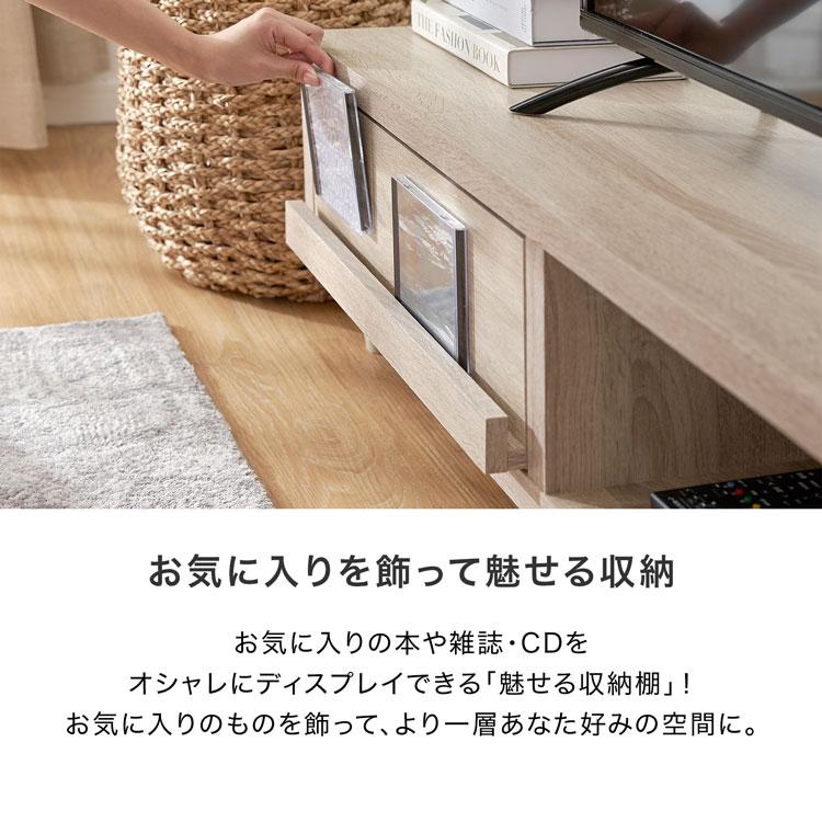 aiLOWYA ロウヤ　テレビ台　テレビボード　180 楽天市場】[枚数限定クーポン配布中! 11/1 0:00-11/7 9:59