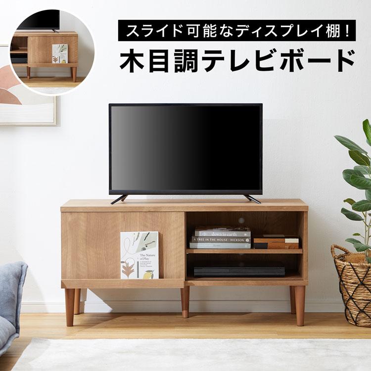 LOWYA テレビ台 TV台 TVボード AVボード 114cm テレビラック TV LOWYA テレビ台 TV台 TVボード AVボード 114cm テレビラック TV
