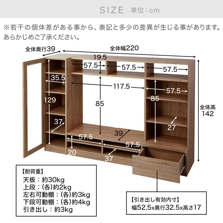 テレビ台 ハイタイプ おしゃれ 220cm 北欧風 収納 壁面収納 一体型 50インチ 50型 木製 テレビボード テレビラック AVラック ディスプレイ ロウヤ LOWYA｜low-ya｜20