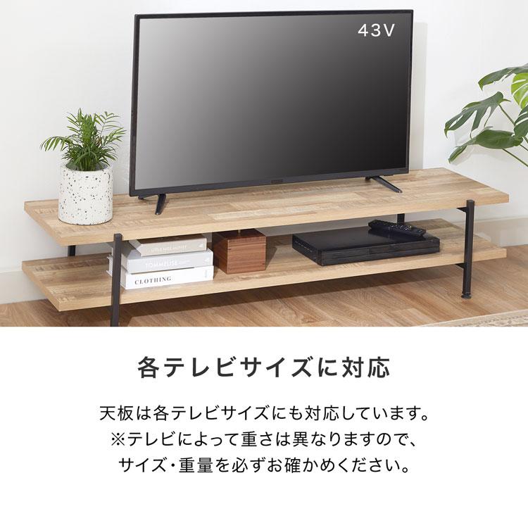 LOWYA テレビ台 テレビボード ローボード 幅150cm テレビラック LOWYA テレビ台 テレビボード ローボード 幅150cm テレビラック