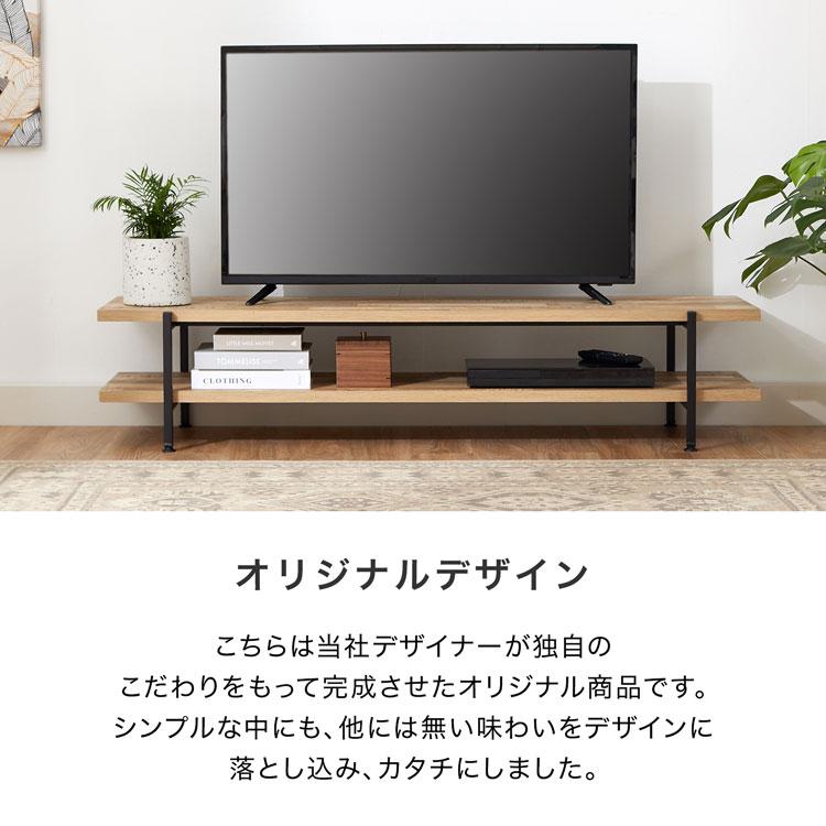 LOWYA テレビ台 テレビボード ローボード 幅150cm テレビラック LOWYA テレビ台 テレビボード ローボード 幅150cm テレビラック