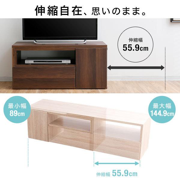 LOWYA（ロウヤ） テレビ台 ローボード おしゃれ コーナー 収納 伸縮