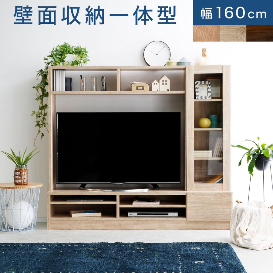 格安SALEスタート！ テレビ台 ローボード おしゃれ 収納 TV台 AVボード オシャレ 安い 隠し収納 シンプル モダン アイリスオーヤマ