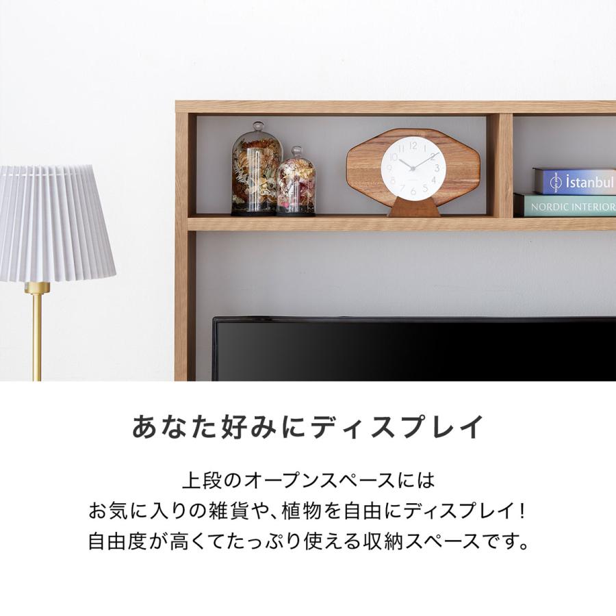 [幅120] LOWYA ロウヤ　ハイタイプテレビボード LOWYA テレビ台 ハイタイプ 壁面収納 テレビ 壁面 収納 160cm