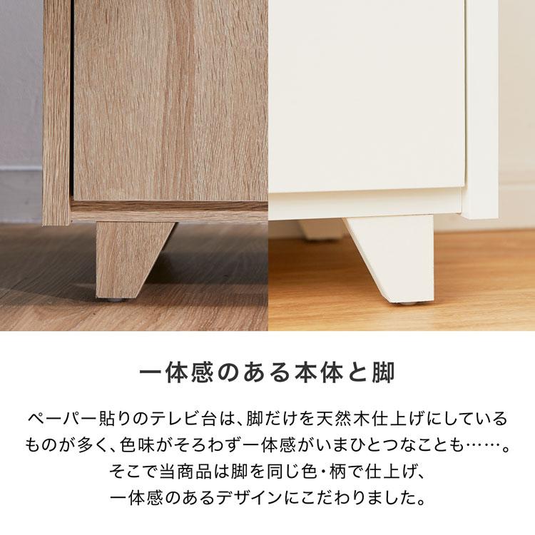 LOWYA テレビ台 テレビボード おしゃれ AVラック ローボード LOWYA テレビ台 テレビボード おしゃれ AVラック ローボード