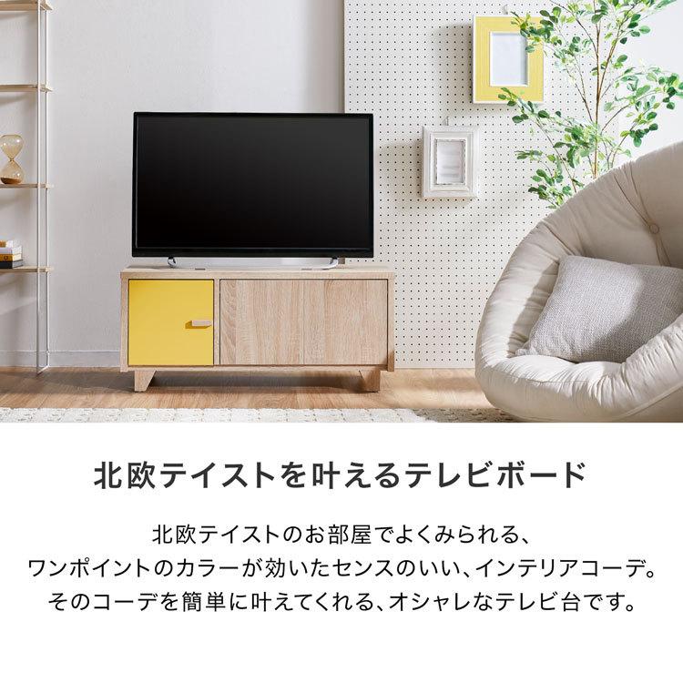 テレビ台 テレビボード おしゃれ Avラック ローボード 安い 収納付き 収納 80cm 北欧風 一人暮らし ロウヤ Lowya F301 G1051 100 Lowya ロウヤ Yahoo ショッピング店 通販 Yahoo ショッピング