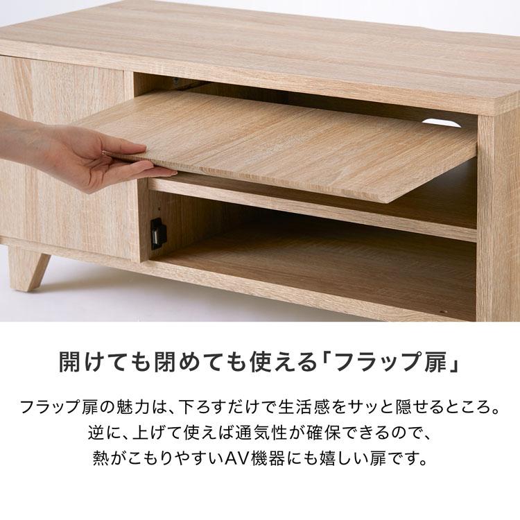 LOWYA テレビ台 テレビボード おしゃれ AVラック ローボード LOWYA テレビ台 テレビボード おしゃれ AVラック ローボード