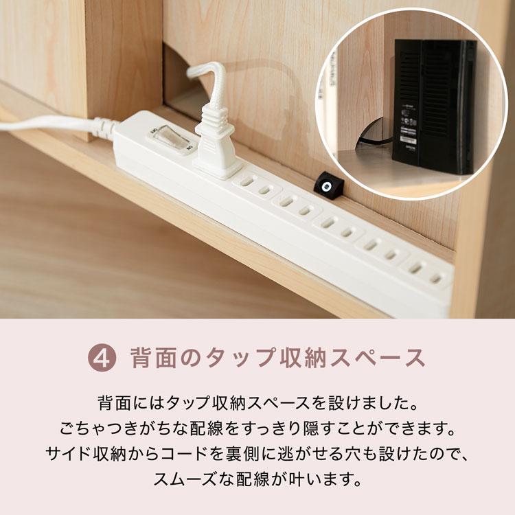 LOWYA テレビ台 テレビボード TV台 TVボード AVボード 幅77.5cm