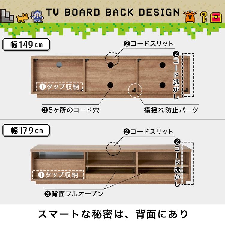 ゲーム機収納 幅149cm ゲーム機対応 全ゲーム機対応 テレビ台 AVラック おしゃれ シンプル スライド 木目調 ナチュラル 木製 テレビボード 引き出し TV台｜low-ya｜14