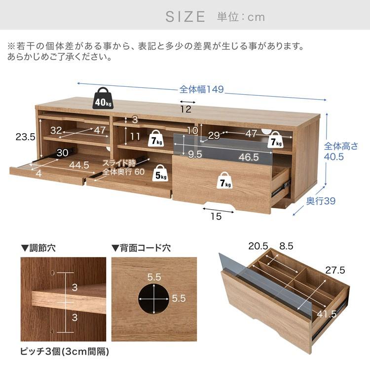 最安値挑戦 ゲーム機収納 ゲーム機対応 全ゲーム機対応 テレビ台 Avラック おしゃれ シンプル スライド 木目調 ナチュラル 木製 テレビボード 引き出し Tv台 ロウヤ Lowya 最安値挑戦