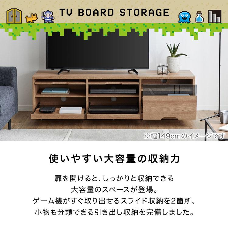 LOWYA ゲーム機収納 幅149cm ゲーム機対応 全ゲーム機対応 LOWYA ゲーム機収納 幅149cm ゲーム機対応 全ゲーム機対応
