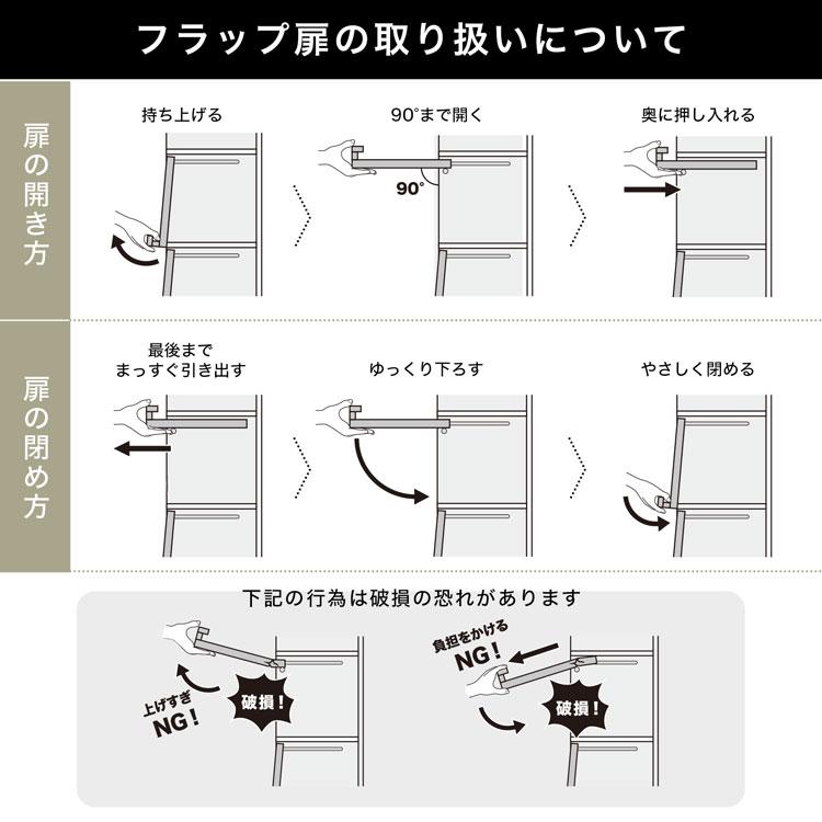 テレビ台 テレビボード 壁寄せ 収納 ハイタイプ 235cm おしゃれ テレビラック TV台 TVボード 収納棚 ラック AVラック 高さ調整 一体型 木製 ロウヤ LOWYA｜low-ya｜16