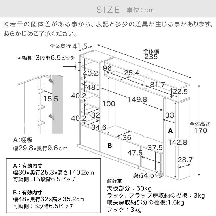 テレビ台 ハイタイプ 65 60 インチ 一体型 テレビボード 壁面収納 壁面 収納棚 リビング 収納 テレビラック TVボード オーディオラック | LOWYA | 21