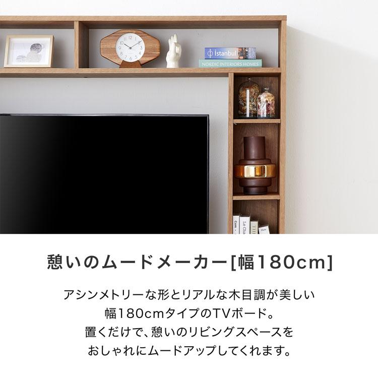 LOWYA テレビボード LOWYA テレビ台 テレビボード ローボード ロータイプ 透明脚