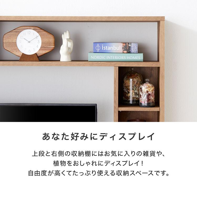 lowya⚪︎テレビボード⚪︎テレビ台 日本製テレビ台(幅210cm) 完成品 テレビボード ローボード