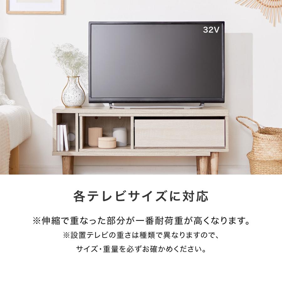 テレビ台 ローボード テレビボード おしゃれ コーナー 収納 テレビラック TV台 伸縮 かわいい 木製 角度調整 90 150 リビング ワンルーム ロウヤ LOWYA｜low-ya｜16