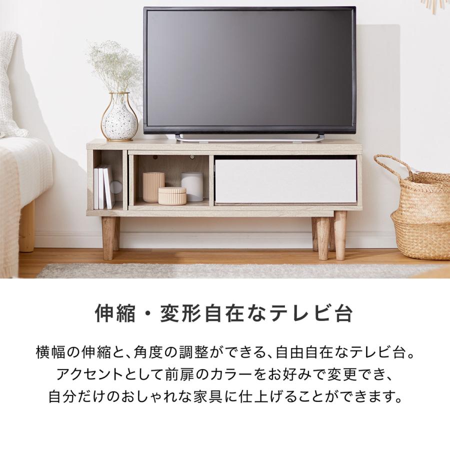 テレビ台 ローボード テレビボード おしゃれ コーナー 収納 テレビラック TV台 伸縮 かわいい 木製 角度調整 90 150 リビング ワンルーム ロウヤ LOWYA｜low-ya｜03