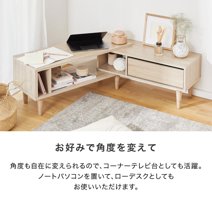 LOWYA テレビ台 ローボード テレビボード おしゃれ コーナー LOWYA テレビ台 ローボード テレビボード おしゃれ コーナー