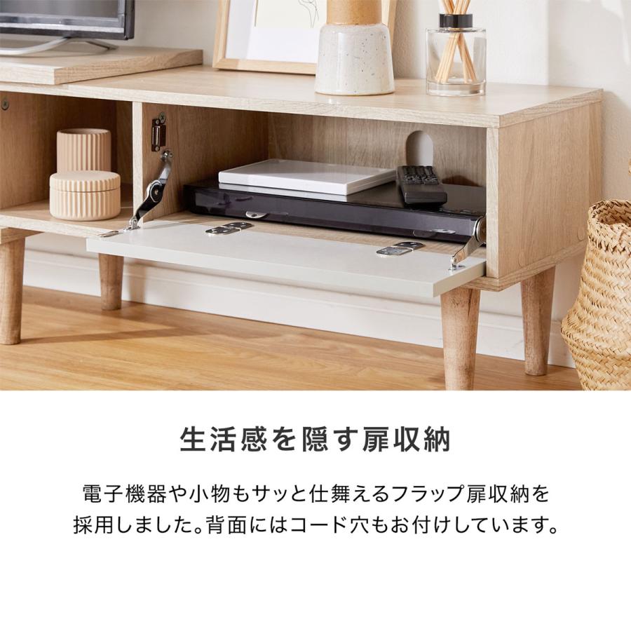 LOWYA テレビ台 ローボード テレビボード おしゃれ コーナー