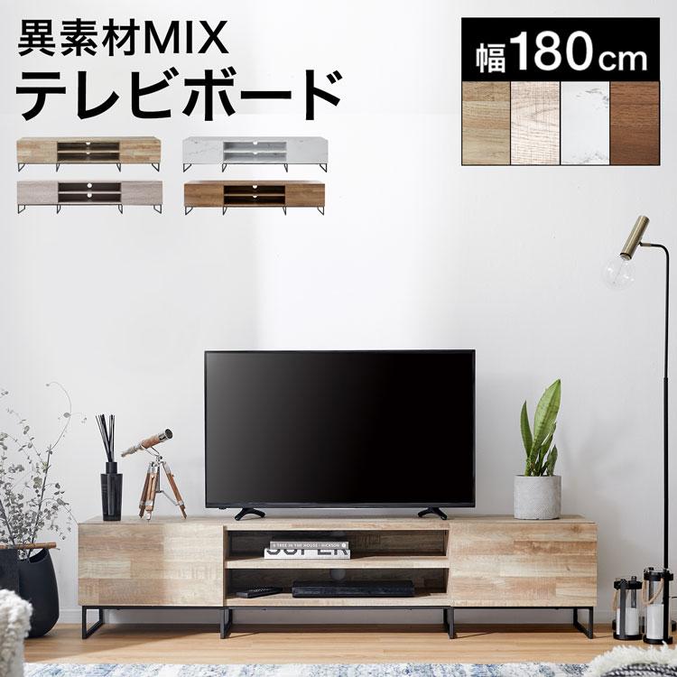 テレビ台 テレビボード おしゃれ 180cm 収納 ローボード スチール脚 3Dペーパー 木目調 無垢材風 TVボード 一人暮らし ロウヤ LOWYA  :f301-g1068-100:LOWYA(ロウヤ)Yahoo!ショッピング店 - 通販 - Yahoo!ショッピング