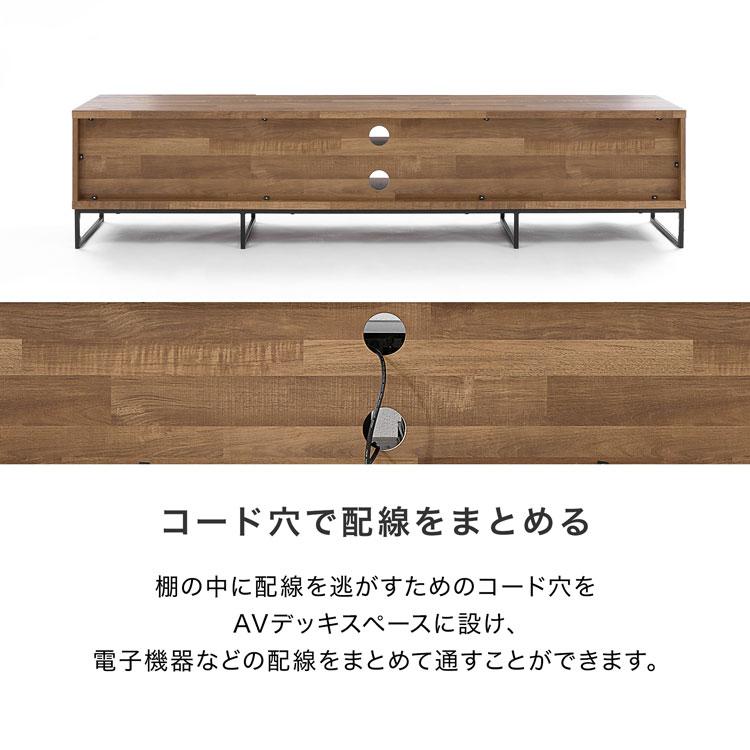 LOWYA テレビ台 テレビボード おしゃれ 180cm 収納 ローボード LOWYA テレビ台 テレビボード おしゃれ 180cm 収納 ローボード