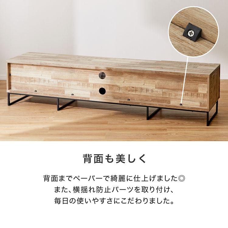 LOWYA テレビ台 テレビボード おしゃれ 180cm 収納 ローボード LOWYA テレビ台 テレビボード おしゃれ 180cm 収納 ローボード