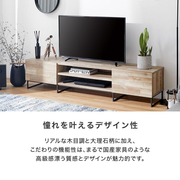 テレビ台 テレビボード おしゃれ 180cm 収納 ローボード 大理石柄 