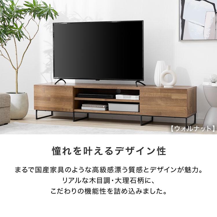 LOWYA テレビ台 テレビボード おしゃれ 180cm 収納 ローボード LOWYA テレビ台 テレビボード おしゃれ 180cm 収納 ローボード