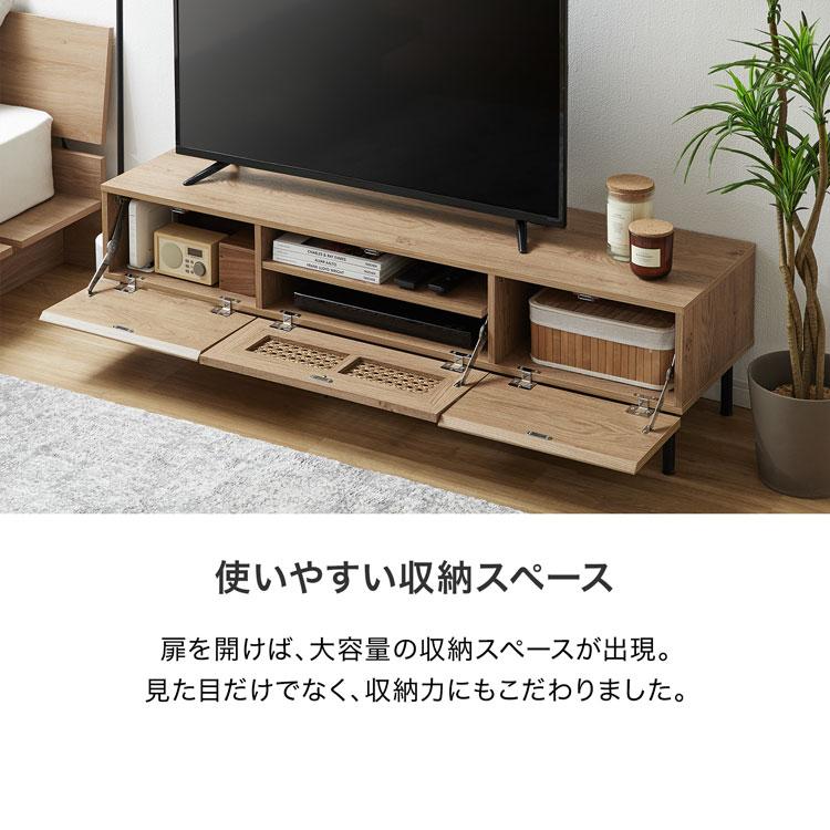 LOWYA テレビ台 幅140cm テレビボード テレビラック ローボード LOWYA テレビ台 幅140cm テレビボード テレビラック ローボード