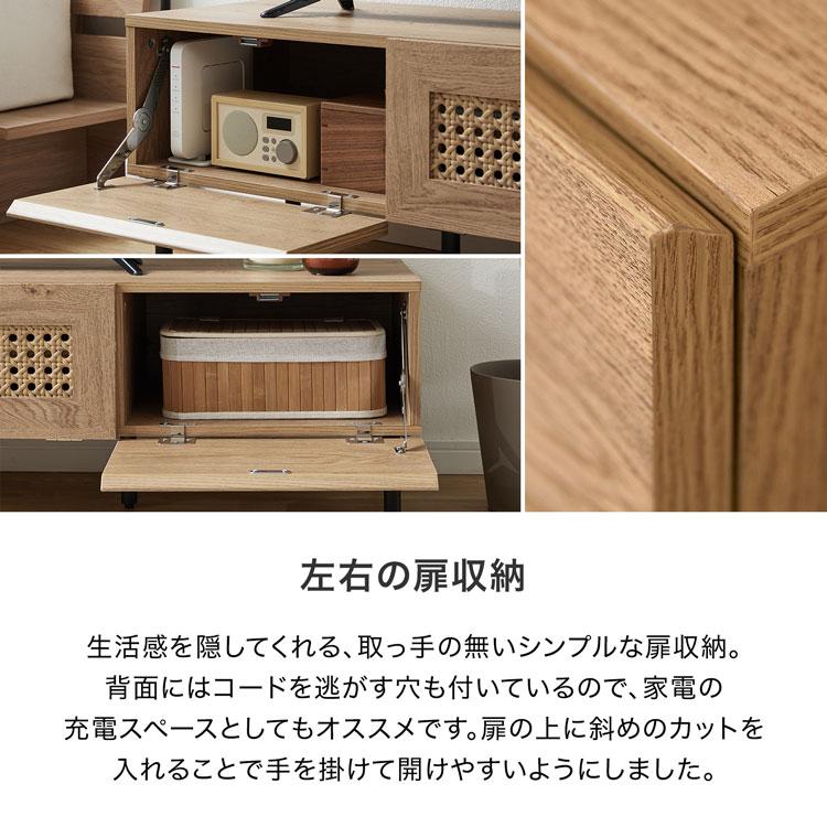 LOWYA テレビ台 幅140cm テレビボード テレビラック ローボード LOWYA テレビ台 幅140cm テレビボード テレビラック ローボード