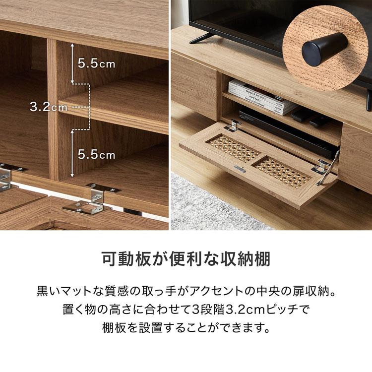 LOWYA テレビ台 幅140cm テレビボード テレビラック ローボード LOWYA テレビ台 幅140cm テレビボード テレビラック ローボード