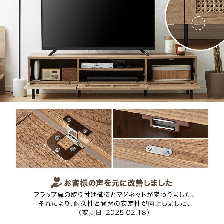 LOWYA テレビ台 幅140cm テレビボード テレビラック ローボード LOWYA テレビ台 幅140cm テレビボード テレビラック ローボード