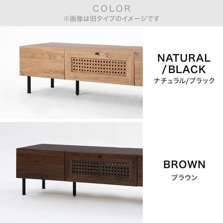 LOWYA テレビ台 幅140cm テレビボード テレビラック ローボード LOWYA テレビ台 幅140cm テレビボード テレビラック ローボード